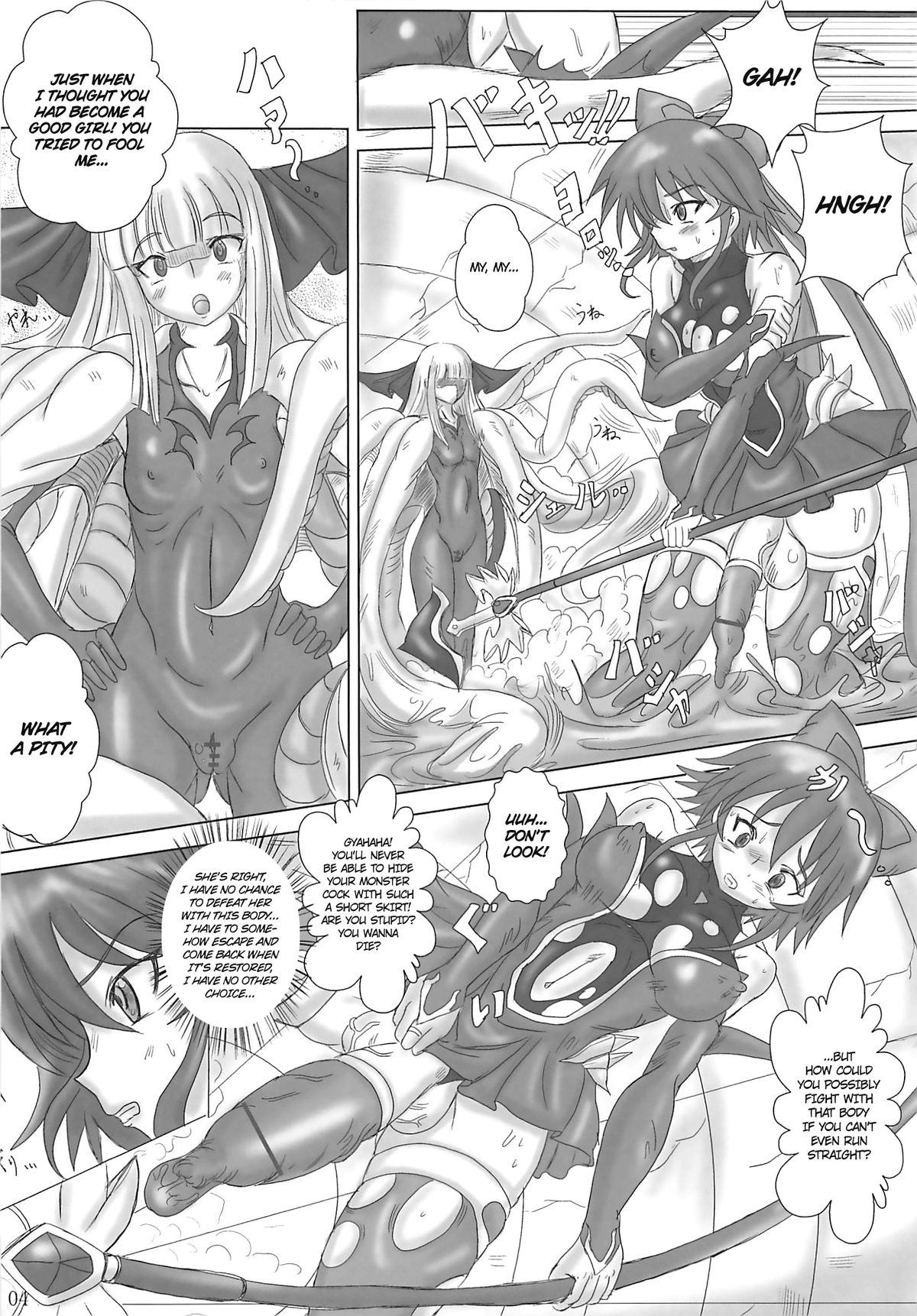 Futanari Mahou Syoujyo   =Ero Manga Girls + maipantsu= page 5 full