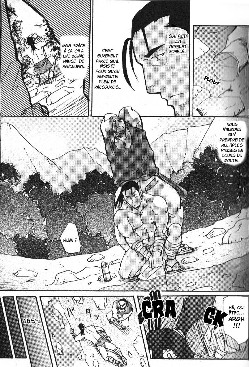 Courier Spirit page 7 full
