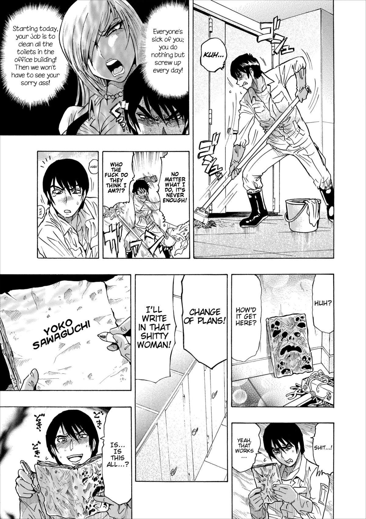 Mesu Note Ch. 1 page 11 full