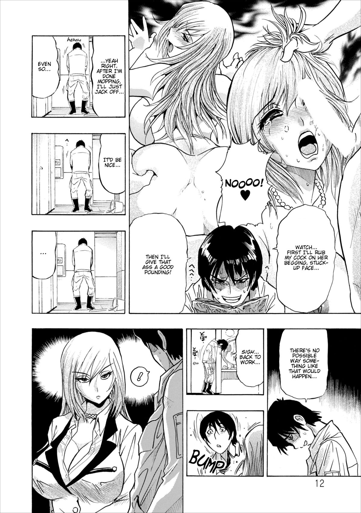 Mesu Note Ch. 1 page 12 full