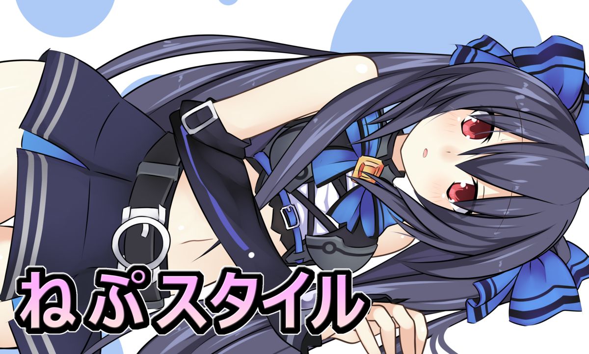 Noire-chan Idime Tai!! page 10 full
