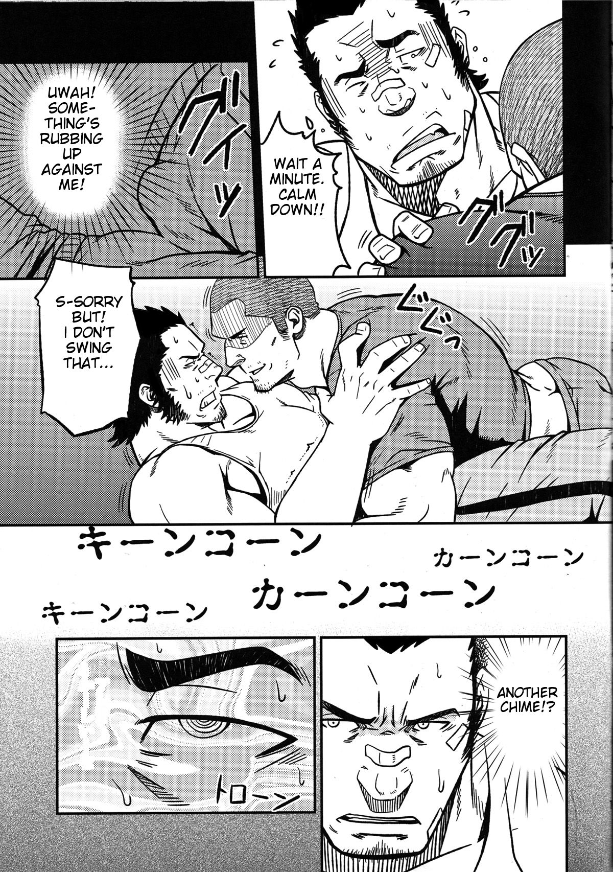 Mousou to Nawatobi | Delusions and Jump Rope page 11 full