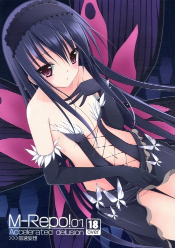 (C82) [MaHoLa (Tomosuke)] M-REPO! 01 (Accel World) cover