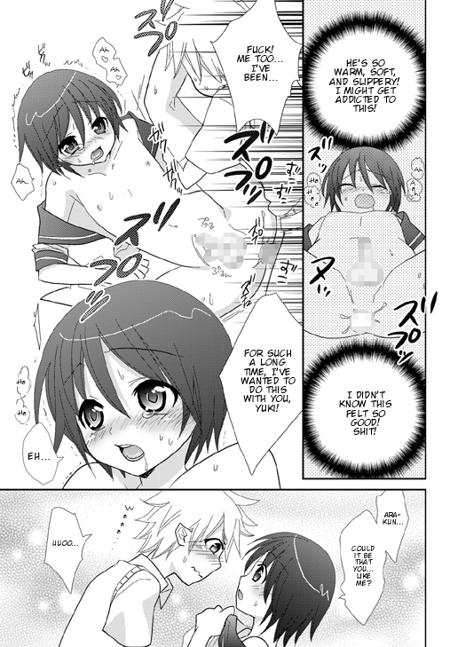 Houkago no Himitsu ~Sailor Fuku Shounen to Love Love Ecchi~ page 12 full