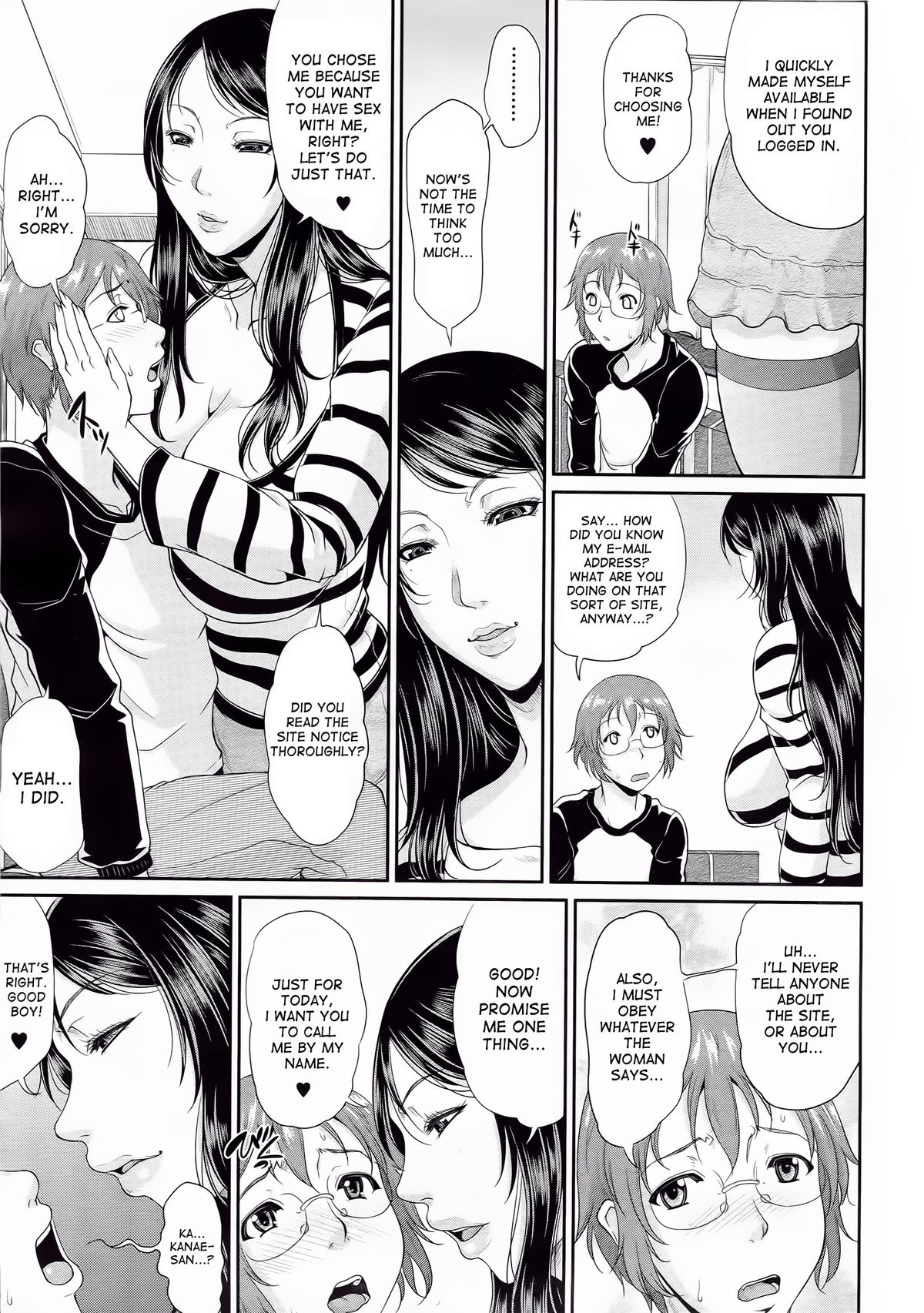 Enjo Kosai Ch. 1-3 page 11 full