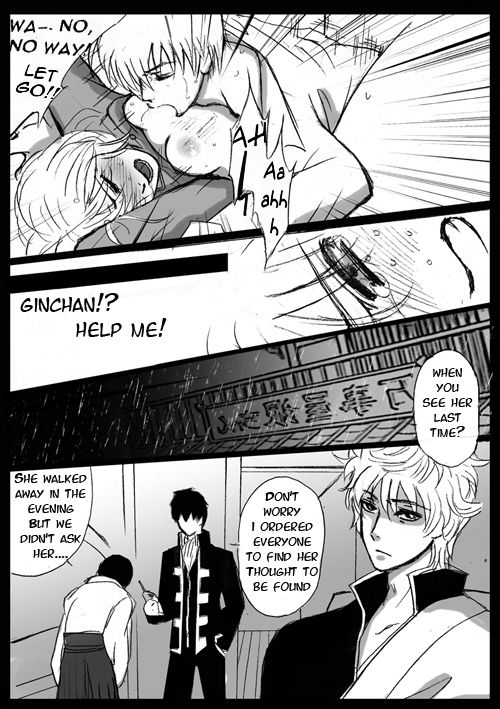 <Help...4> In CAR? page 12 full