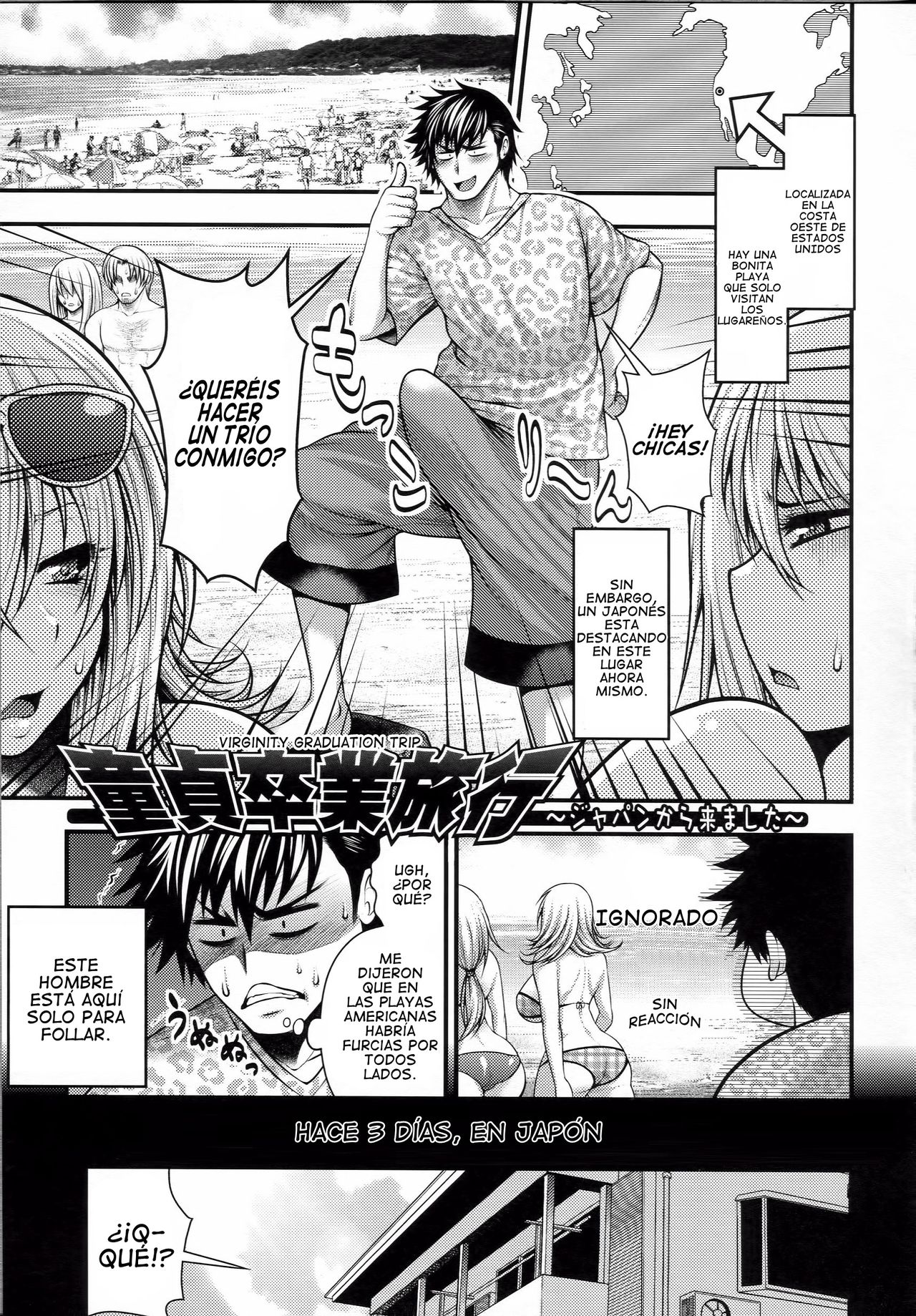 Doutei Sotsugyou Ryokou | Virginity Graduation Trip page 1 full