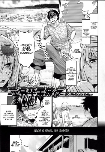 [Taihei Tengoku] Doutei Sotsugyou Ryokou | Virginity Graduation Trip (COMIC Shingeki 2012-01) [Spanish] [Ero-Ecchi Scanlation] cover