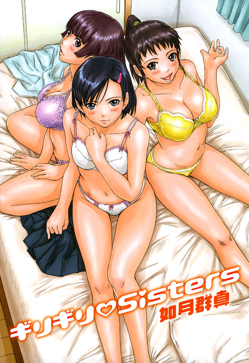 Giri Giri Sisters page 7 full