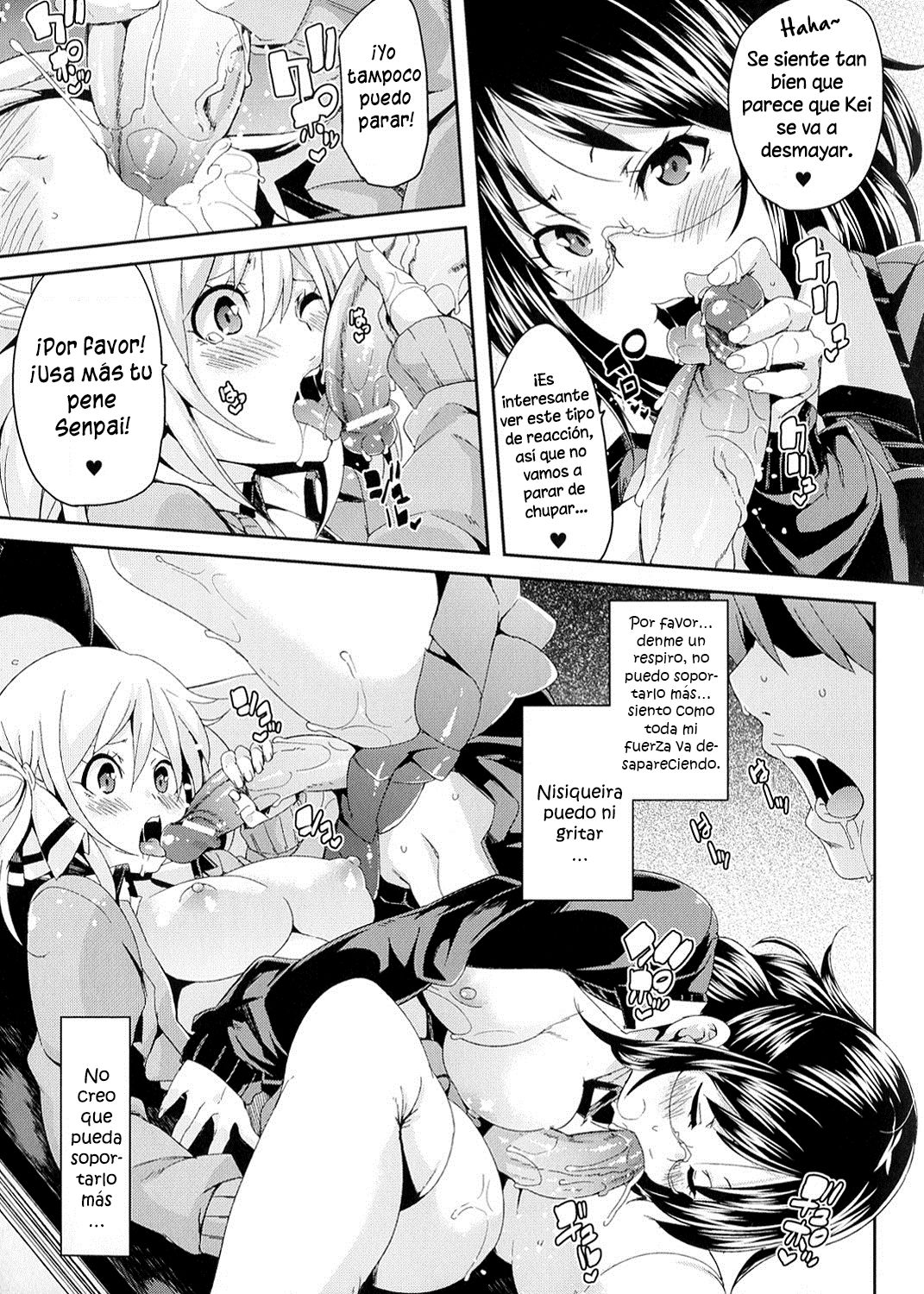 Self Sex page 11 full