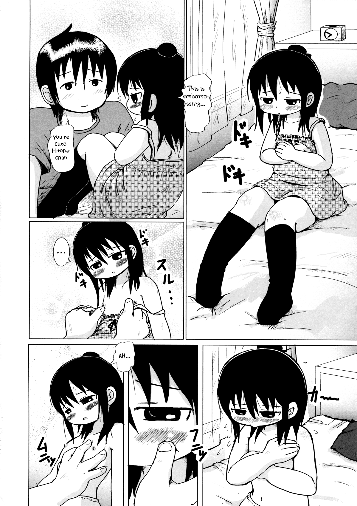 Daisuki Kura Girl page 12 full