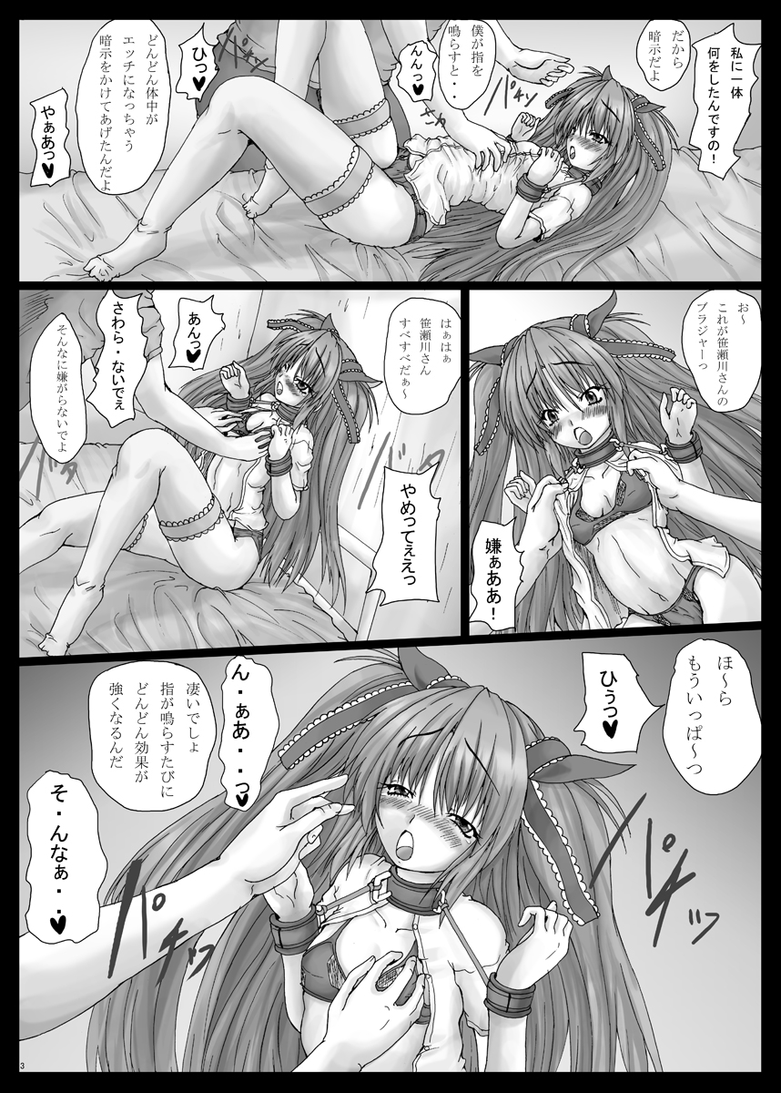 Bind LB12 page 4 full