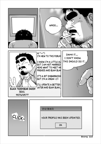[Bami] Manager's Midnight cover