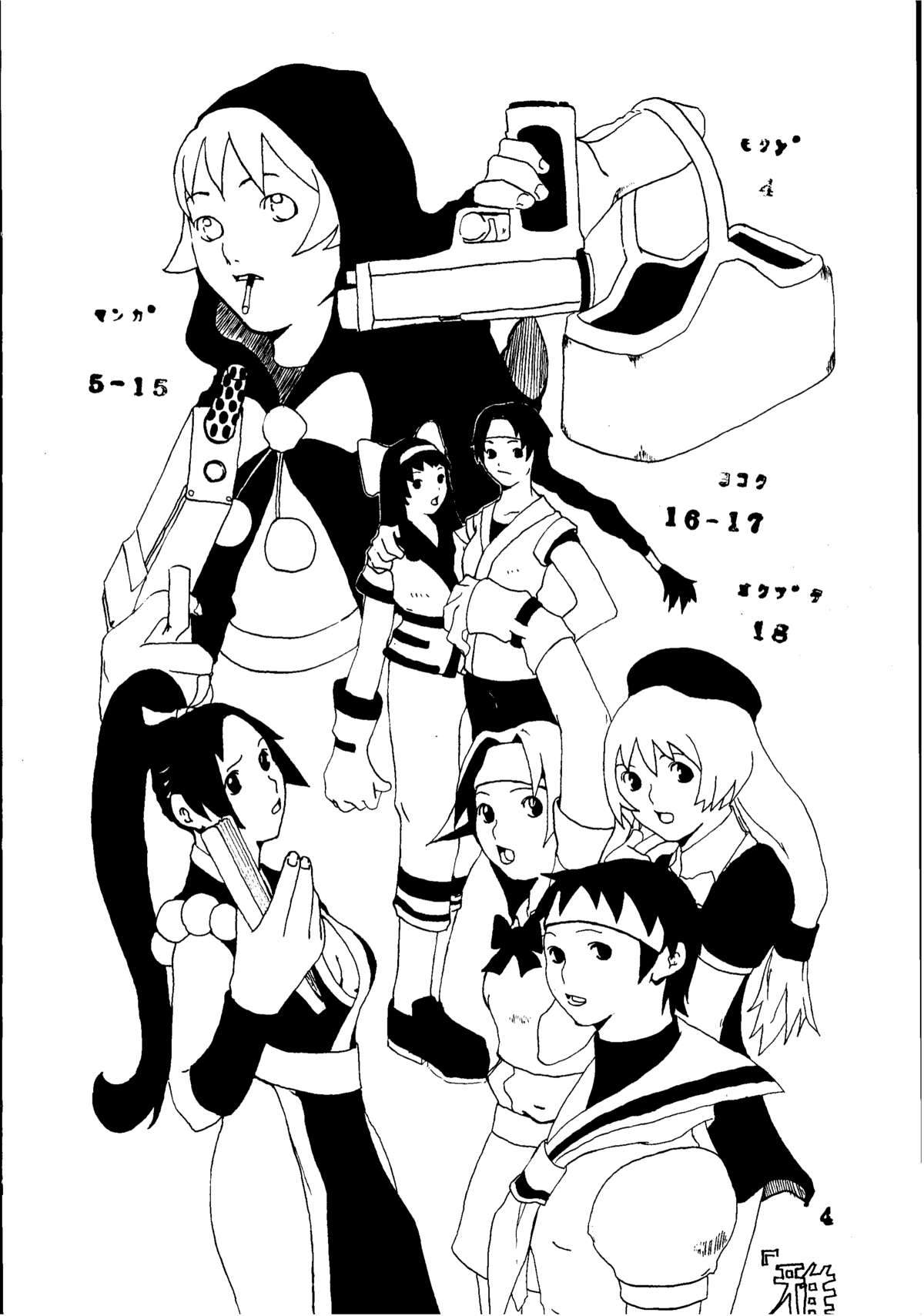 Agi page 4 full