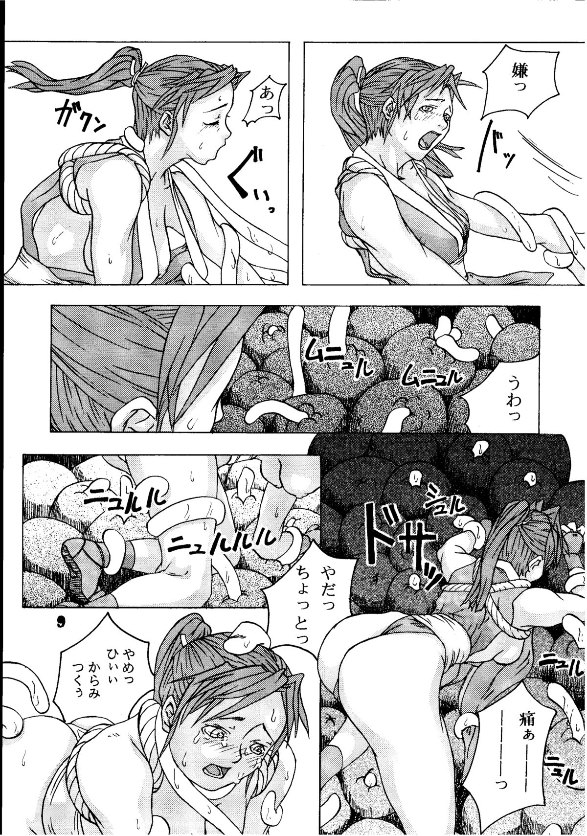 Agi page 9 full