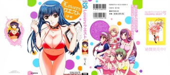 [U-K] Lovers Quest cover