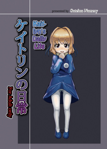[Suteinu Nursery (Hagotae Spa)] Kaitlyn no Nichijou | Kaitlyn's Daily Life (Wild Arms 3) [English] [LWB + Chocolate] [Digital] cover