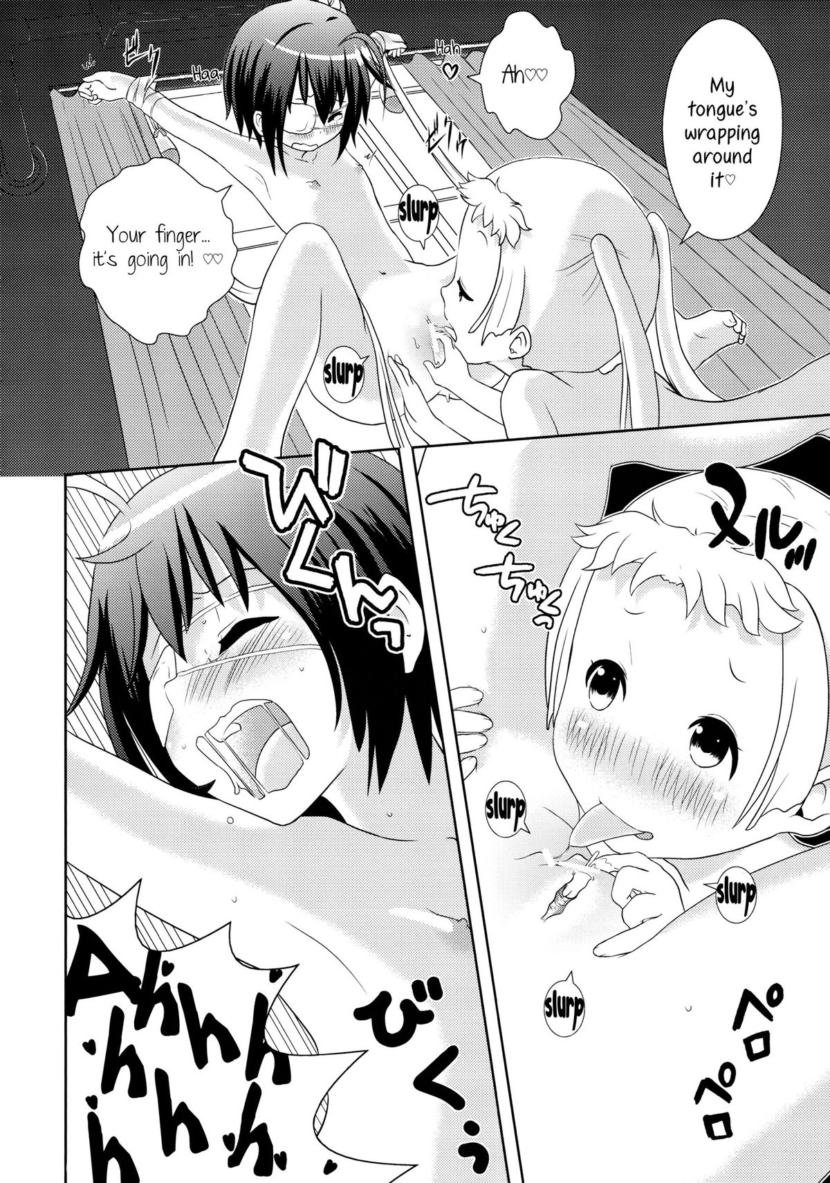 DekomoRikka   =TV & Yuri-ism= page 11 full