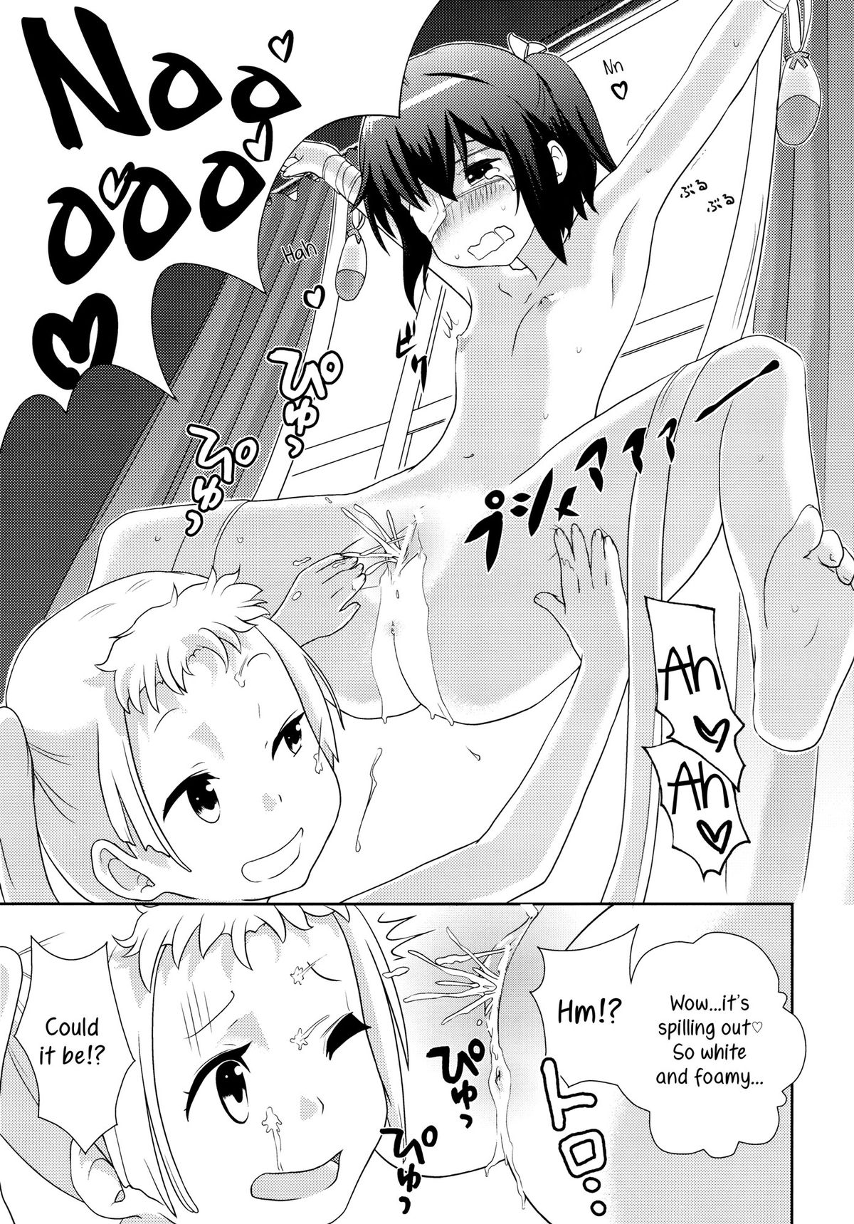 DekomoRikka   =TV & Yuri-ism= page 12 full