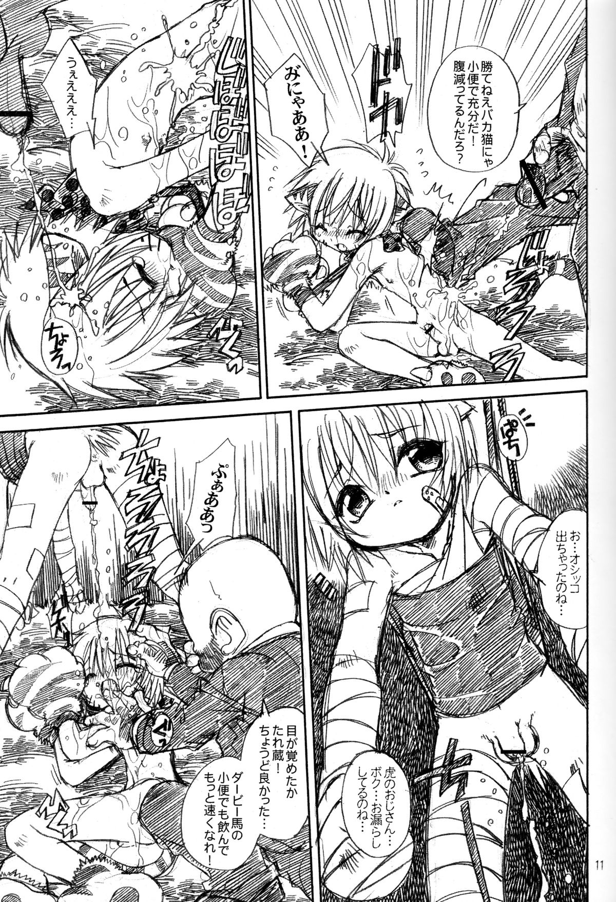 Shounen Tsubaki 3 - Shiikuteki Douji Hakudaku Gigoku page 11 full