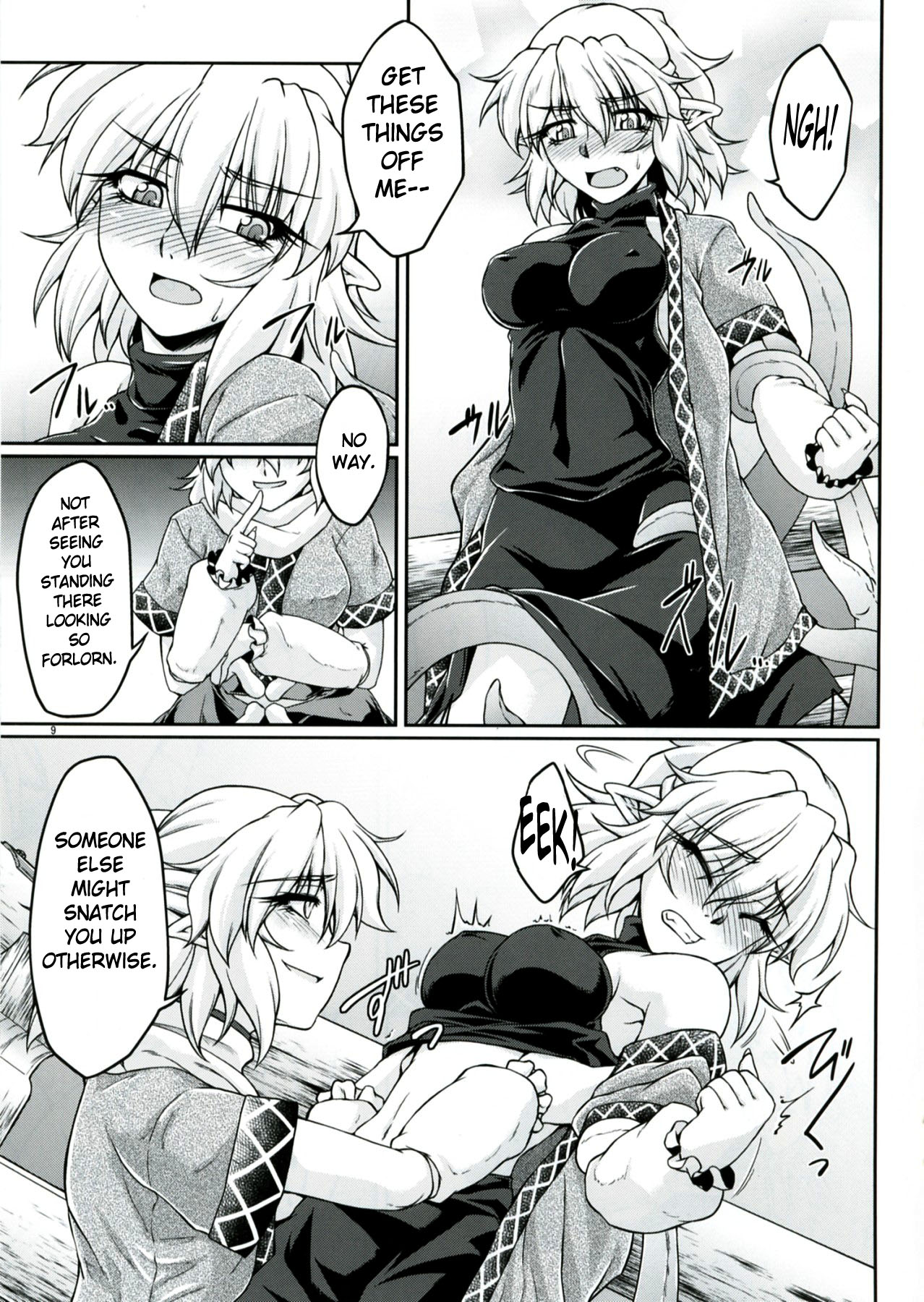 Hashihime Shinshoku -San- page 8 full
