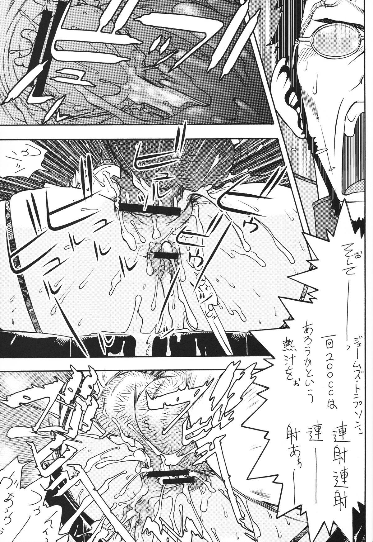 FYC R13Y page 12 full