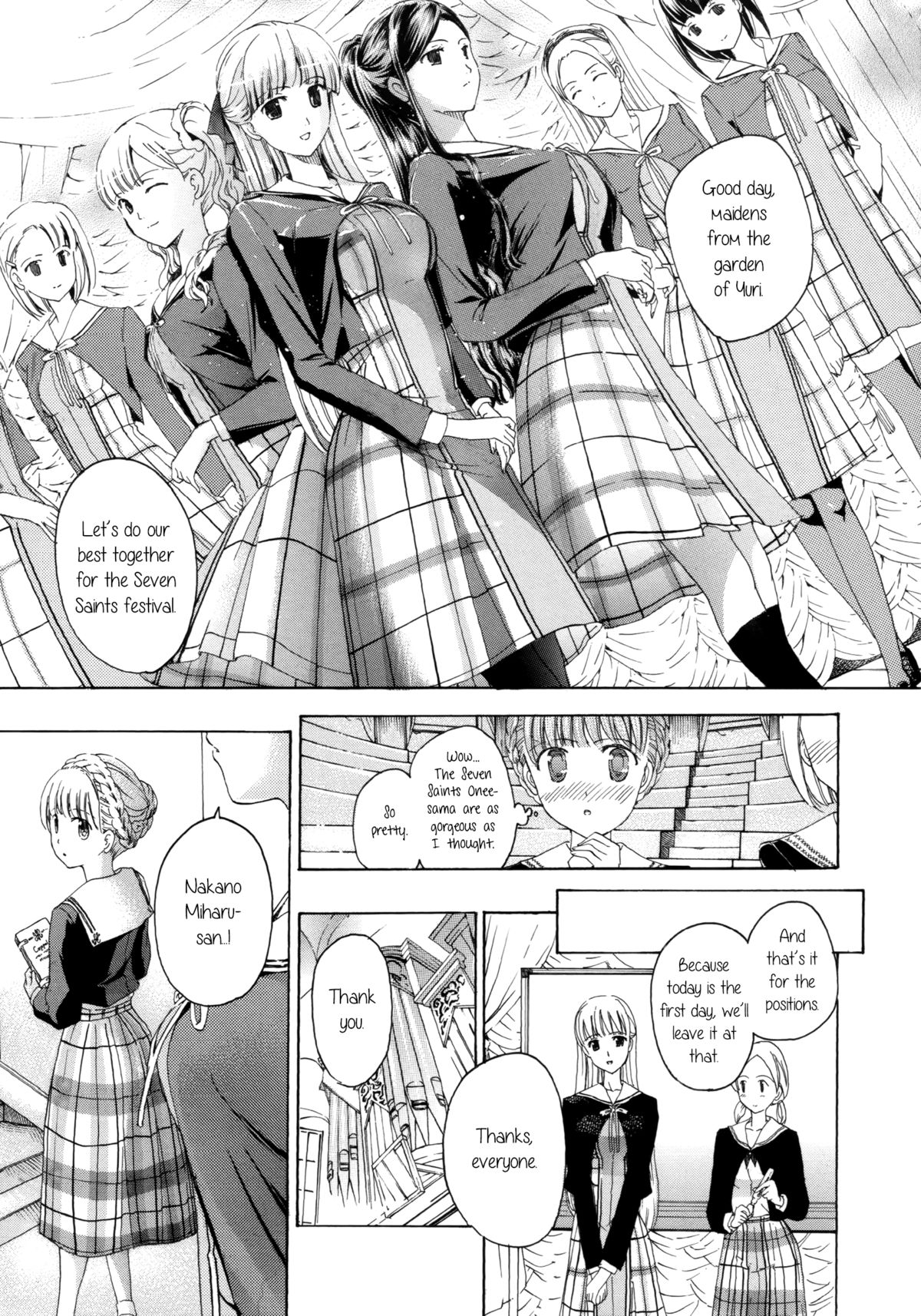 Heavenly Garden Where The Maidens Bloom page 11 full