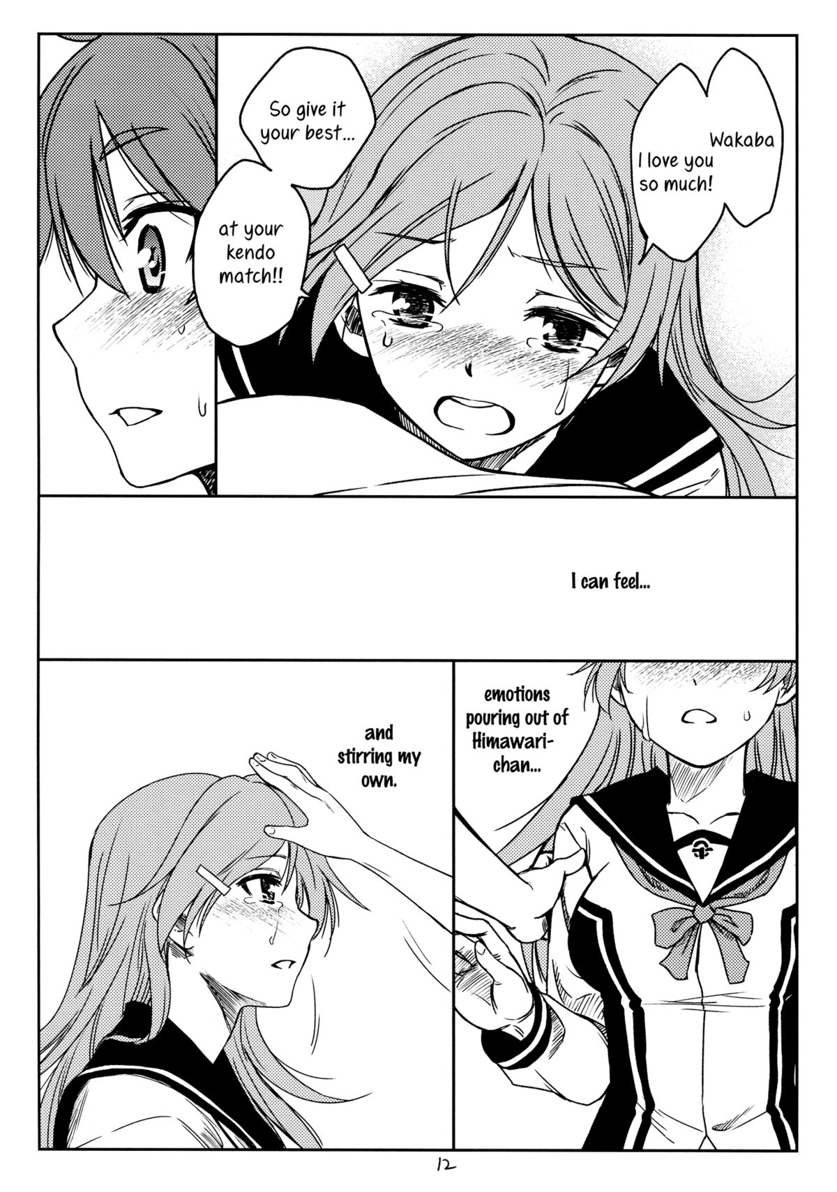 HEAT page 11 full