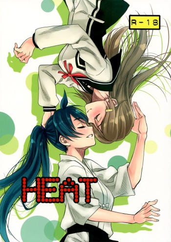 (C84) [real (As-Special)] HEAT (Vividred Operation) [English] [Yuri-ism] cover