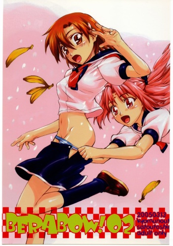 (SC27) [Kyomu no Uta (Satou Toshio)] Berabow! 02 (Girls Bravo) cover