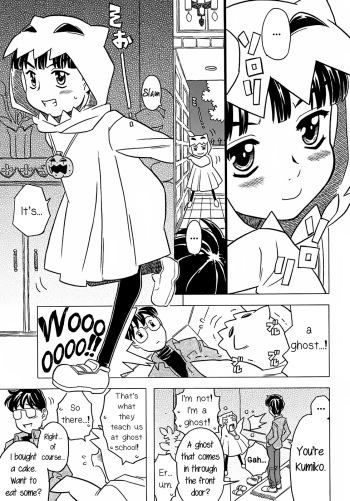 [Gorgeous Takarada] Nonbiri Obake | An Easygoing Ghost (Onii-chan Kuchu Kuchu Shisugidayo) [English] cover