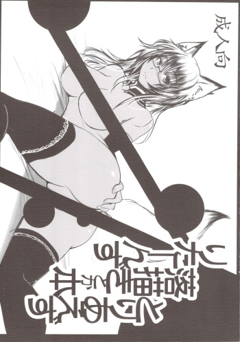 (SC53) [Tanmatsu Ijou (BadHanD)] Toriaezu Rakugaki toka Hon Returns cover