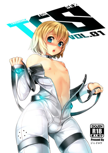 [Jairou] T.F.S Vol.01 [Digital] cover