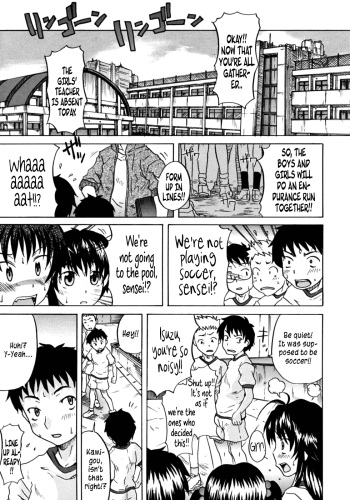 [Shiran Takashi] The Girl With an Increased Frequency of Micturition (Onechu Ch. 4) [English] {Afro} cover