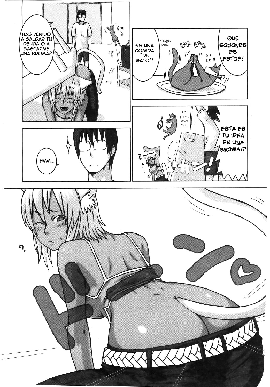 Neko ga Ongaeshi? | The Cat Returns page 4 full