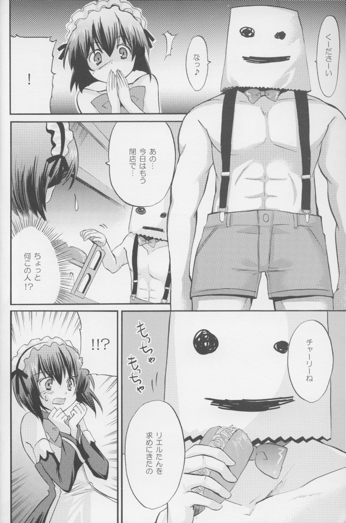 Alfort page 4 full