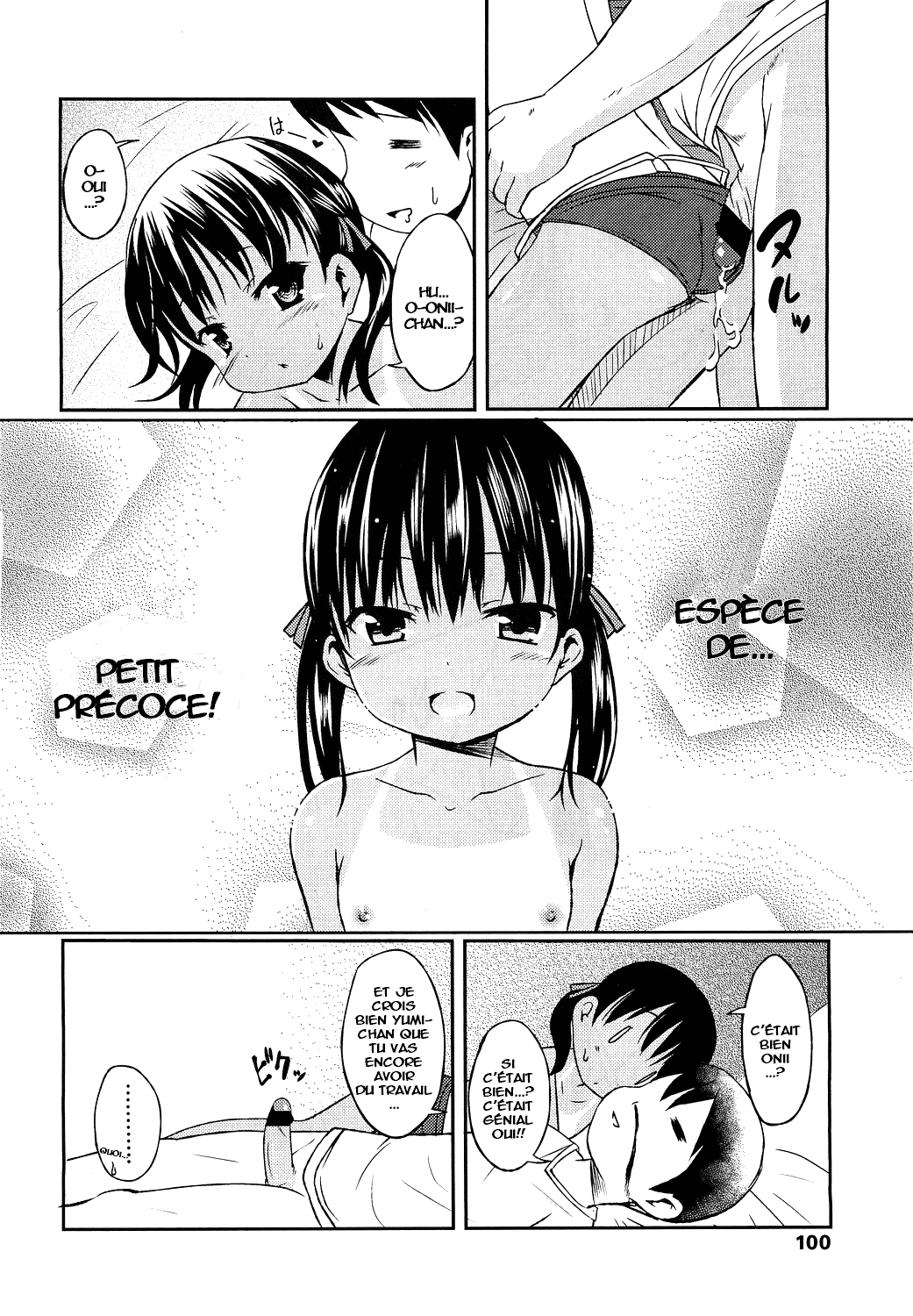 Hiyake @ Daisuki | Suntan @ Love page 12 full