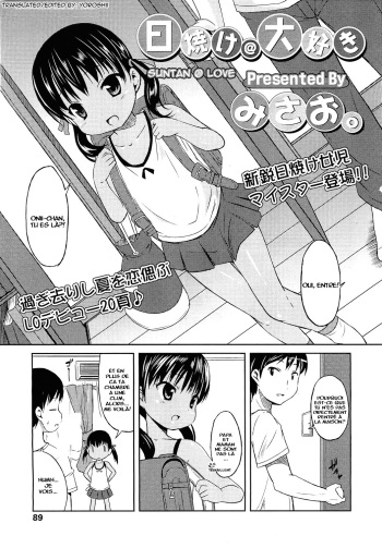 [Misao.] Hiyake @ Daisuki | Suntan @ Love (Comic LO 2011-01) [French] cover