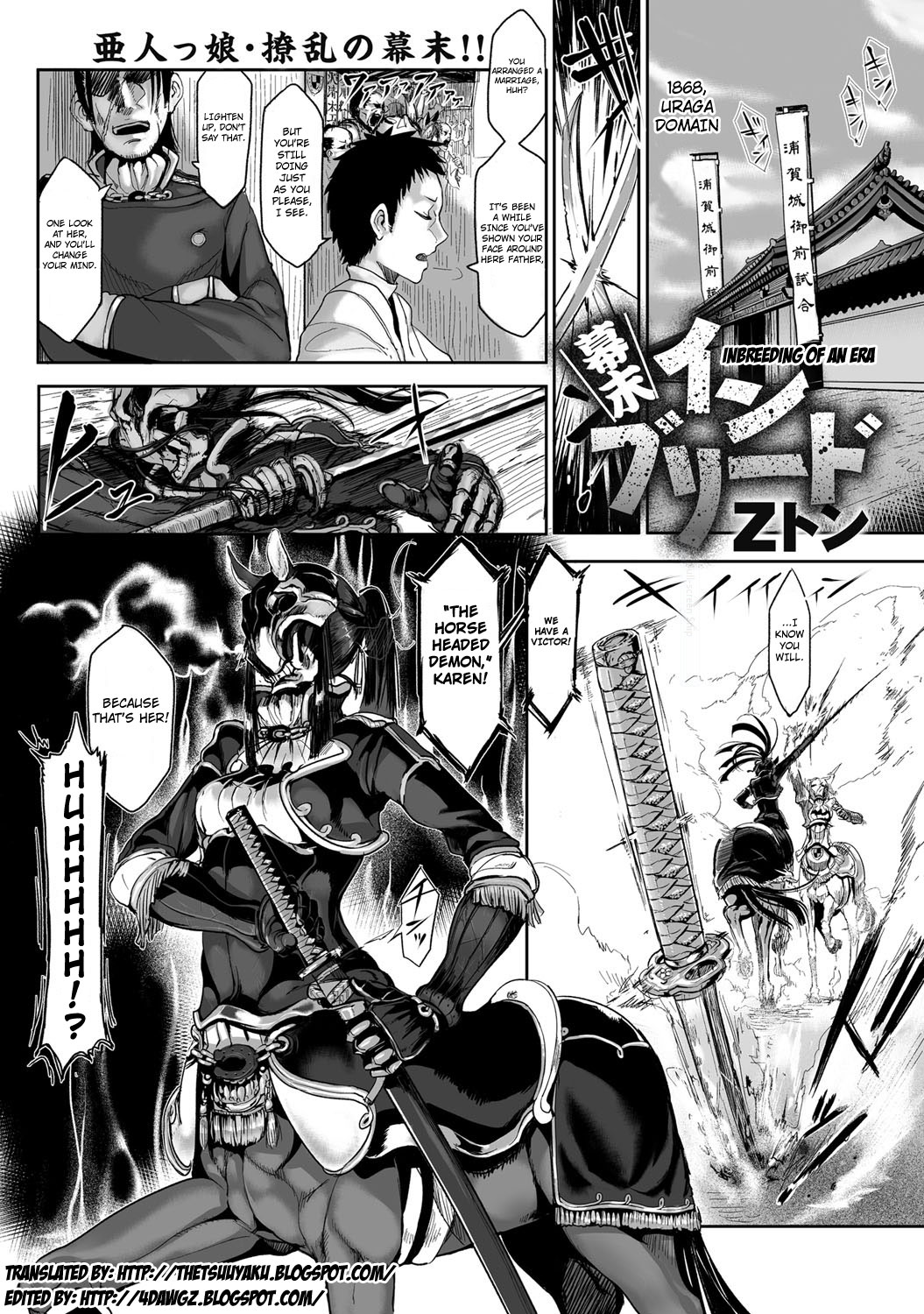 Bakumatsu Inbreed | Inbreeding of an Era page 1 full