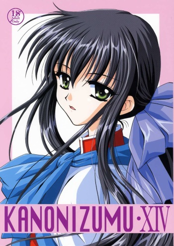 (C62) [PLUM (Kanna)] Kanonizumu 14 (Kanon) cover