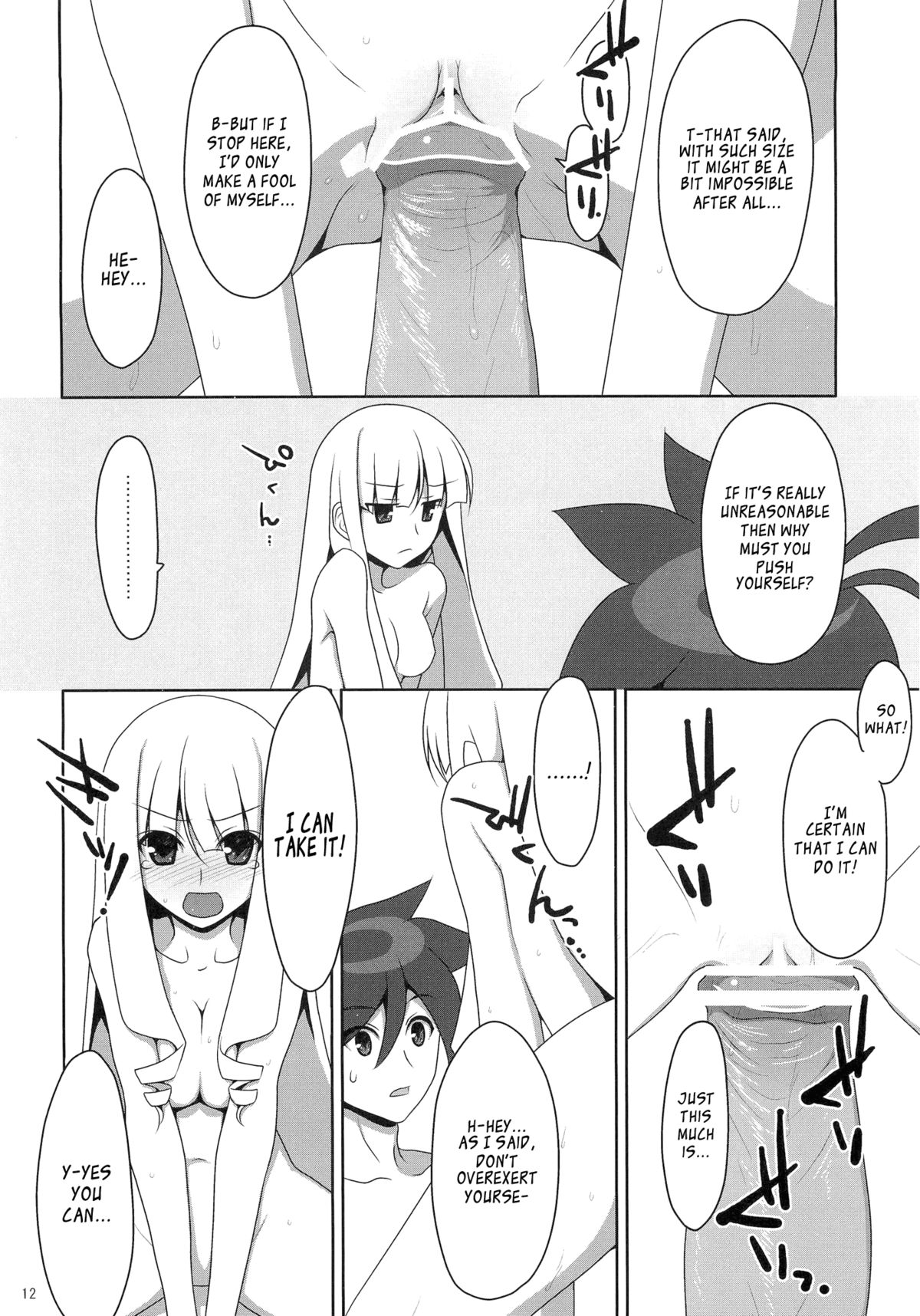 Fudeoroshi. | Virginity Loss. page 11 full
