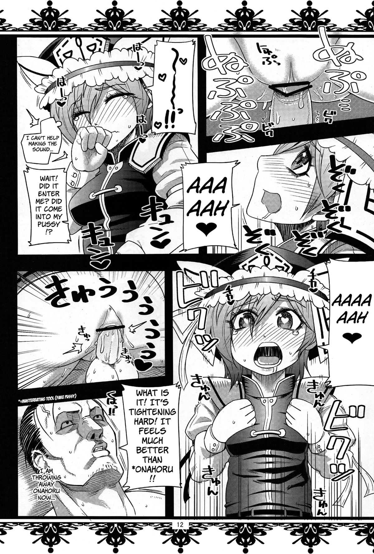 Hasta la vista BABY!! page 11 full