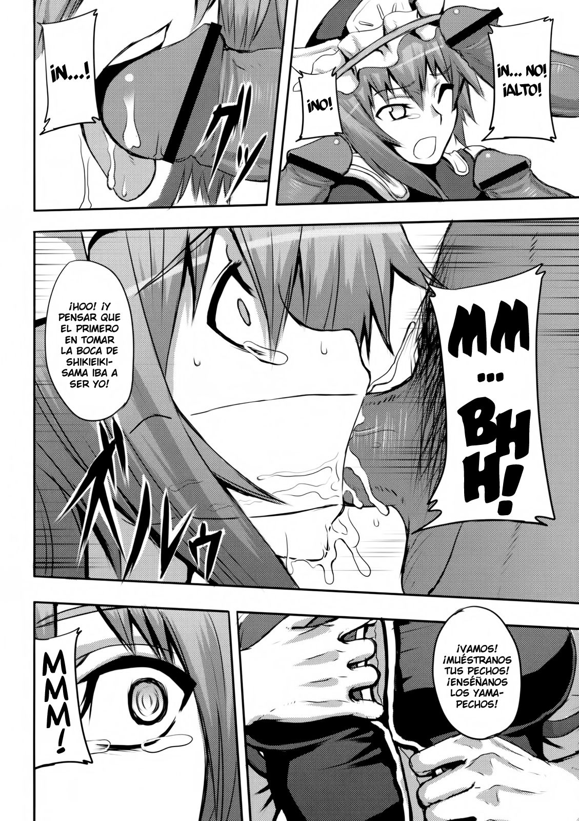 Jigoku Gokuraku Otoshi page 11 full