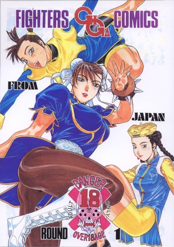 [From Japan (Aki Kyouma)] Fighters Giga Comics Round 1 (Various) [Digital] cover