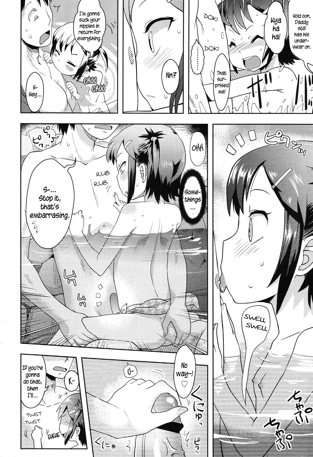 Toaru Kazoku Ryokou no Kiken Inshi | The dangerous, lewd girl on a certain family trip. page 12 full