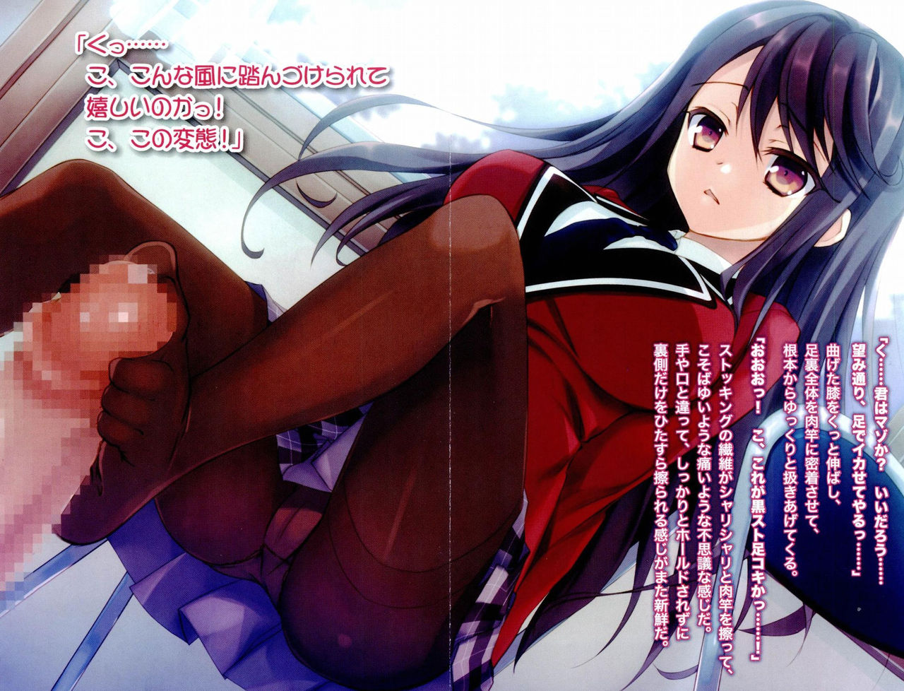 Erodou! ～Kaichou to Ore to Senpai no, Doujin & Cosplay Seikatsu!～ page 4 full