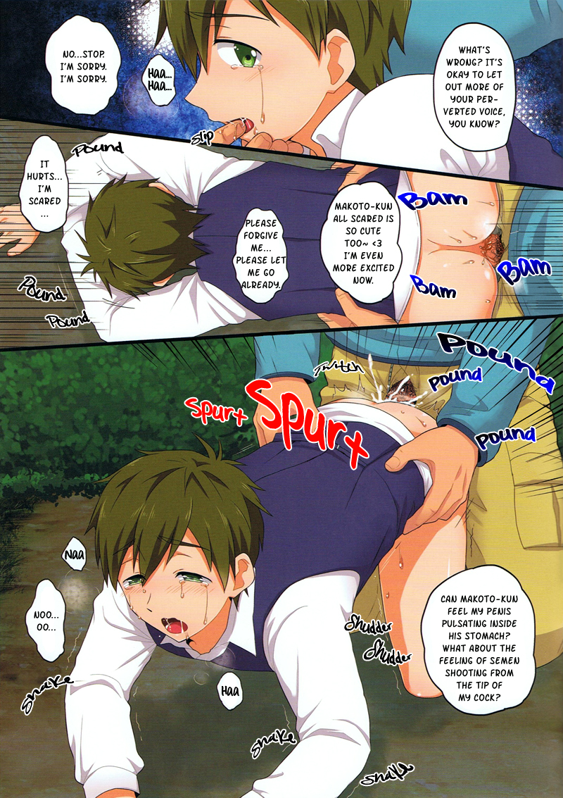 Mako Rape page 11 full