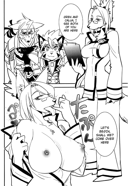 Haha, Masshigura. page 2 full