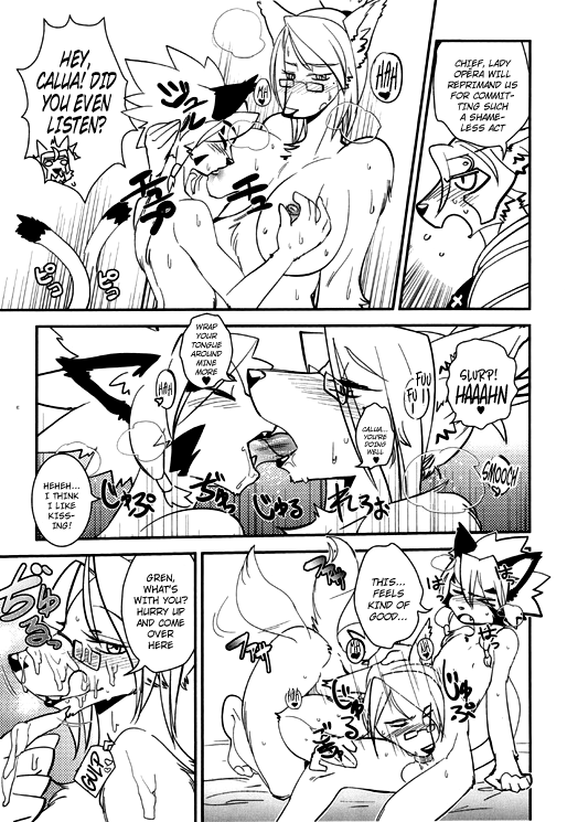 Haha, Masshigura. page 3 full