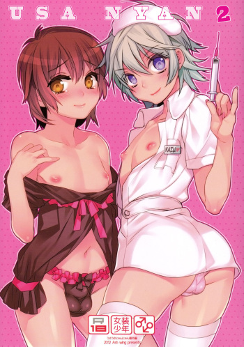 (C82) [Ash Wing (Makuro)] Usa Nyan 2 [Spanish] =LWB= cover